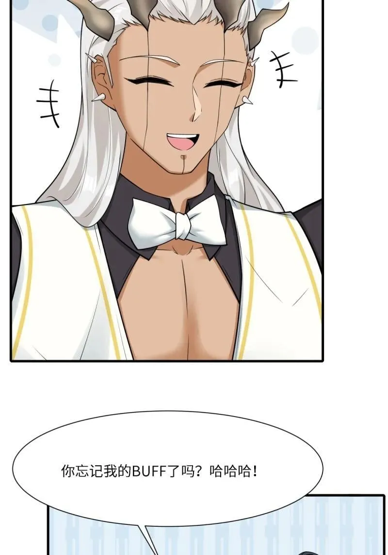 294 第285话82