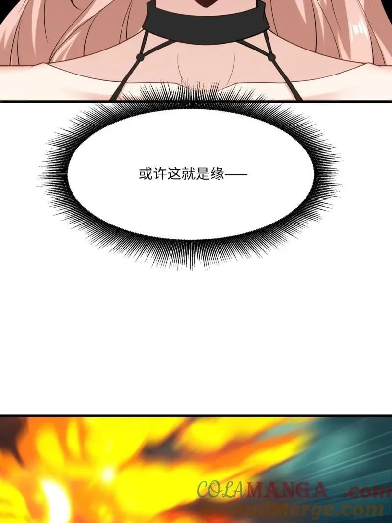 290 第281话54