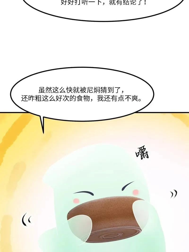 283 第274话50