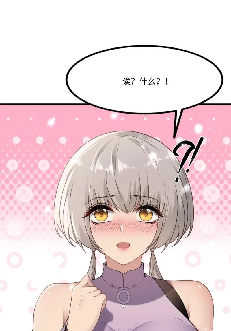 279 第270话26