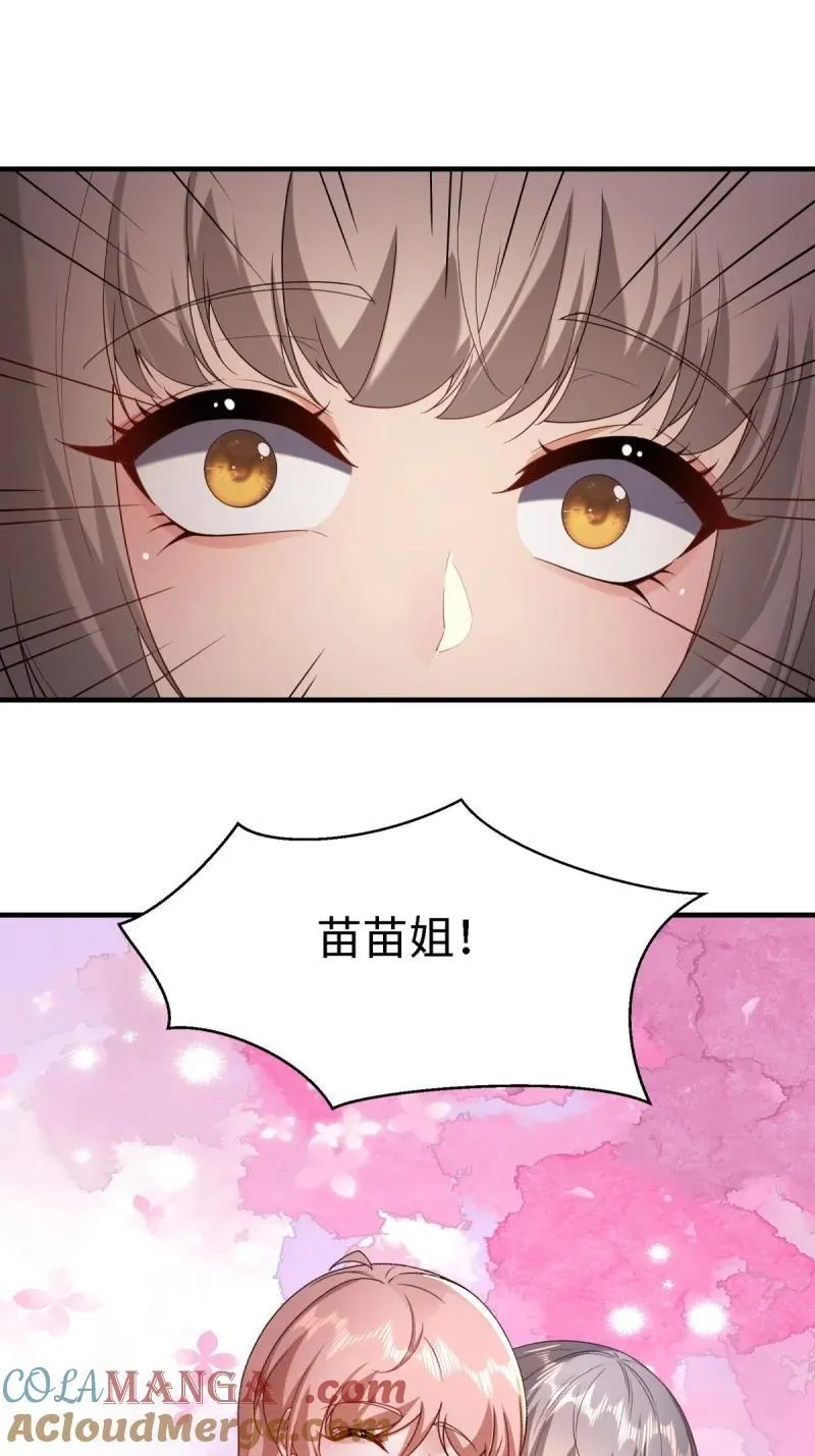 284 第275话6