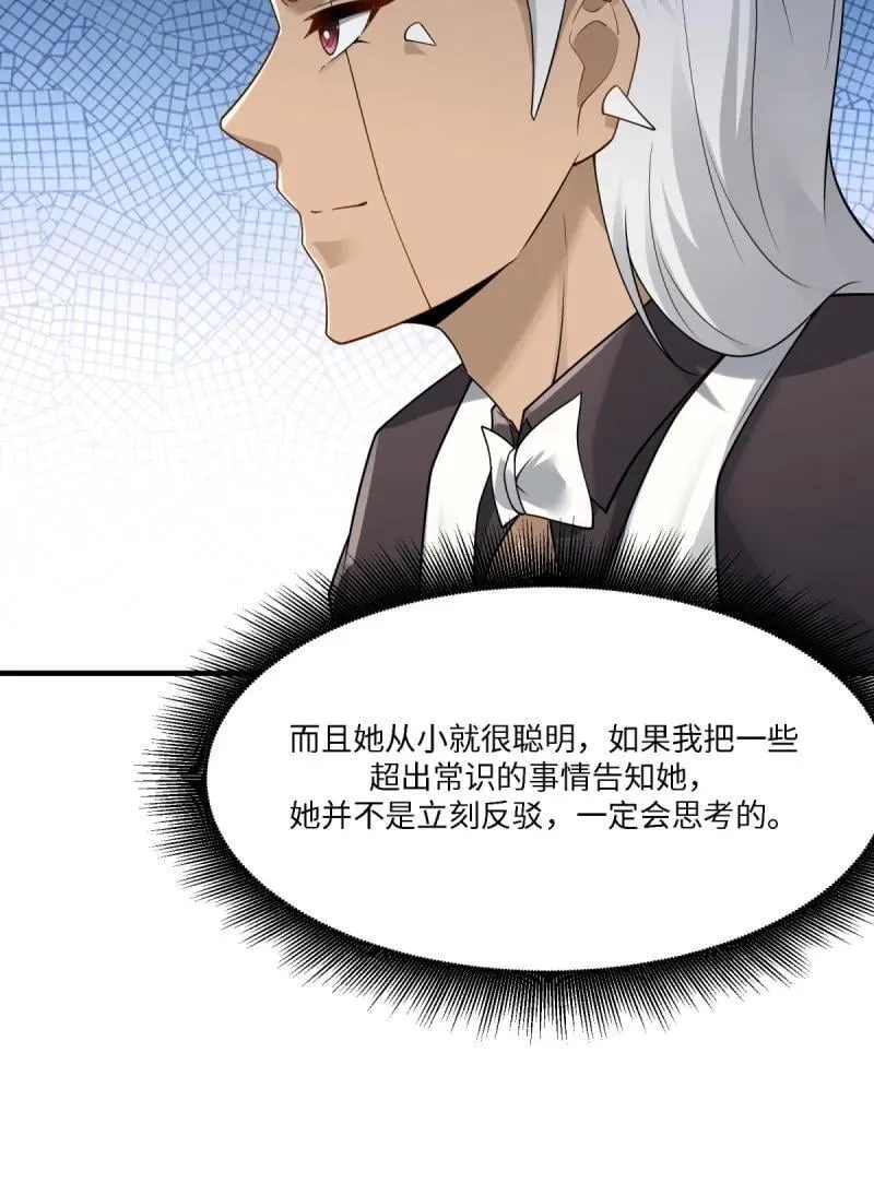 288 第279话19