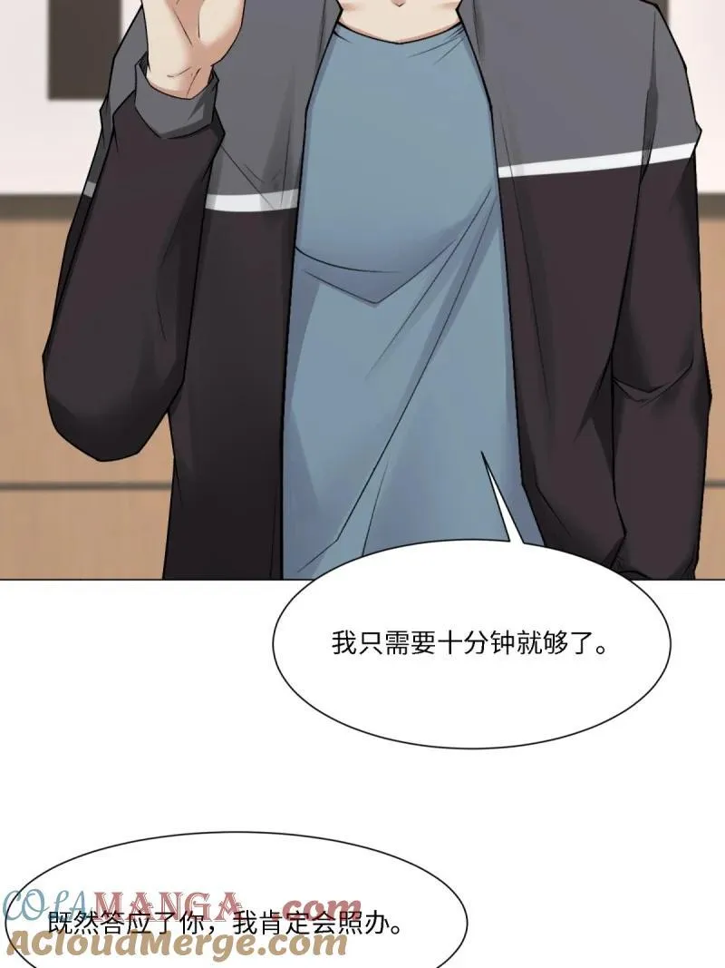 292 第283话12