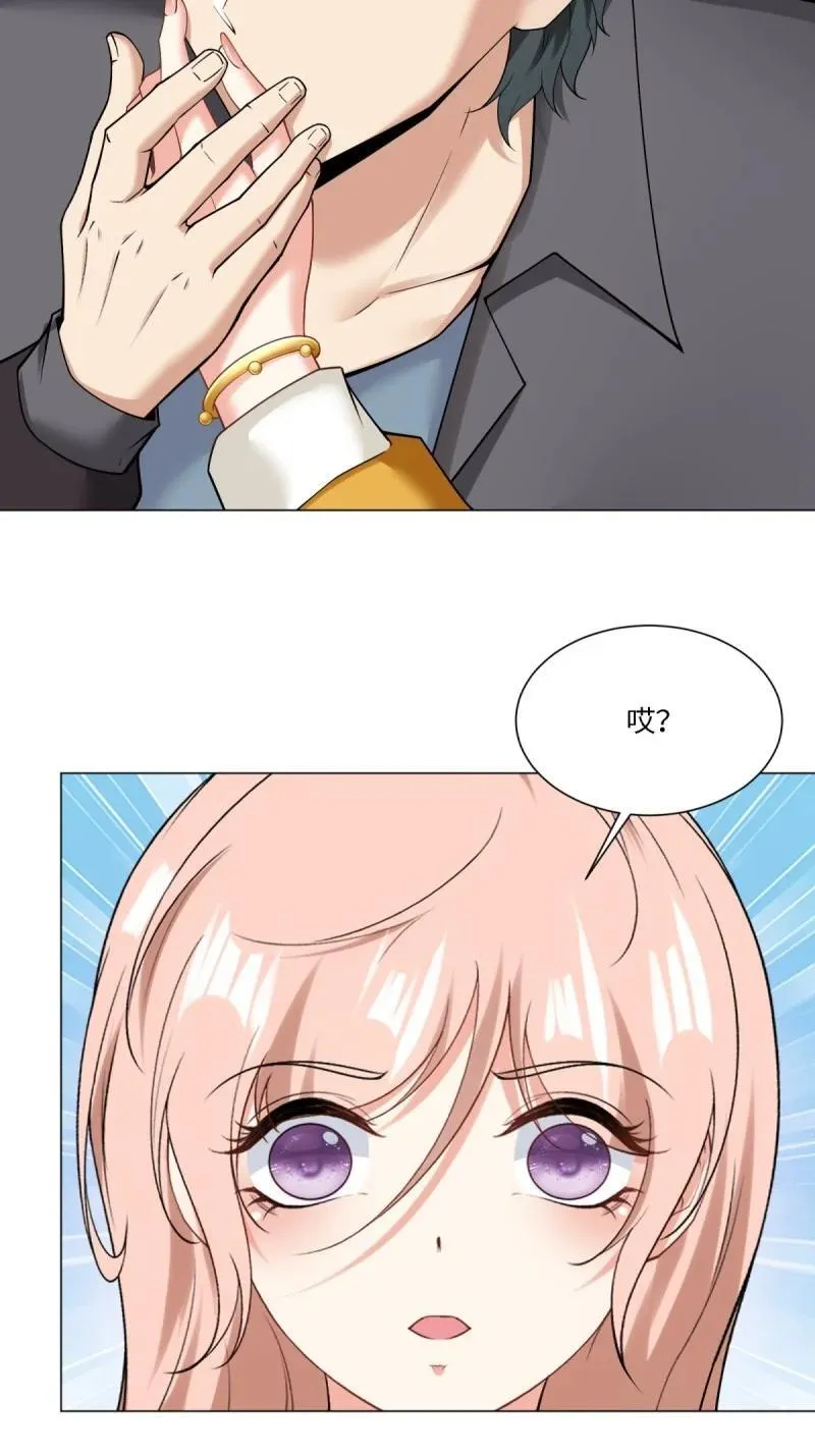 285 第276话34