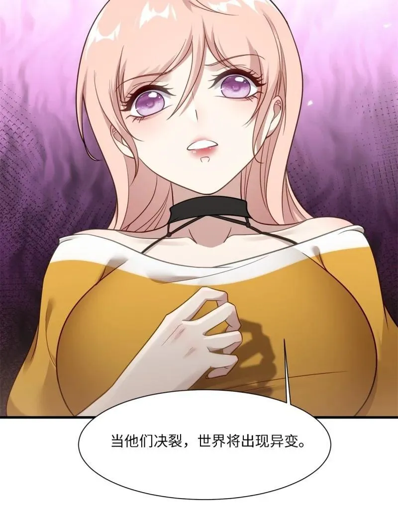 286 第277话14