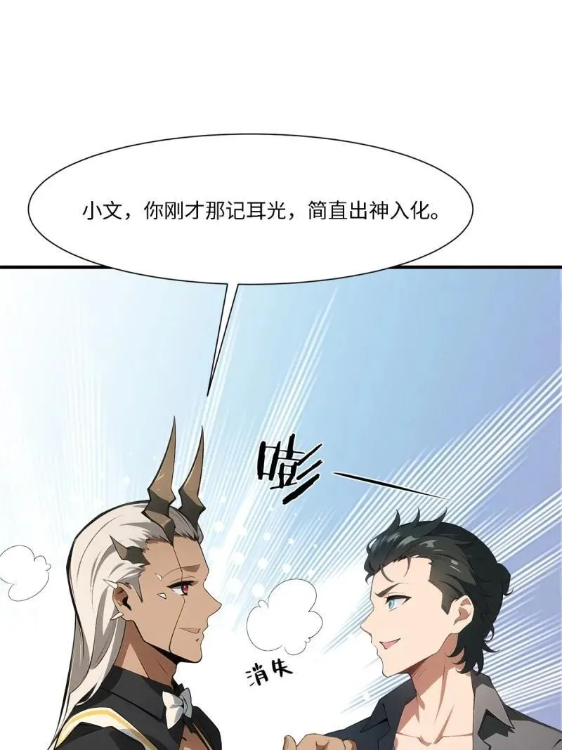 275 第266话20