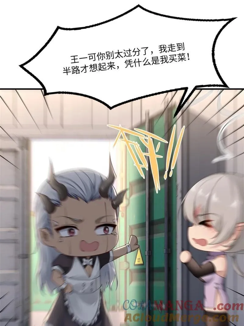 279 第270话39