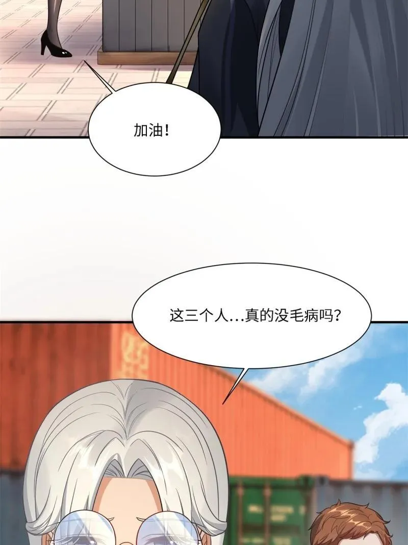 280 第271话13