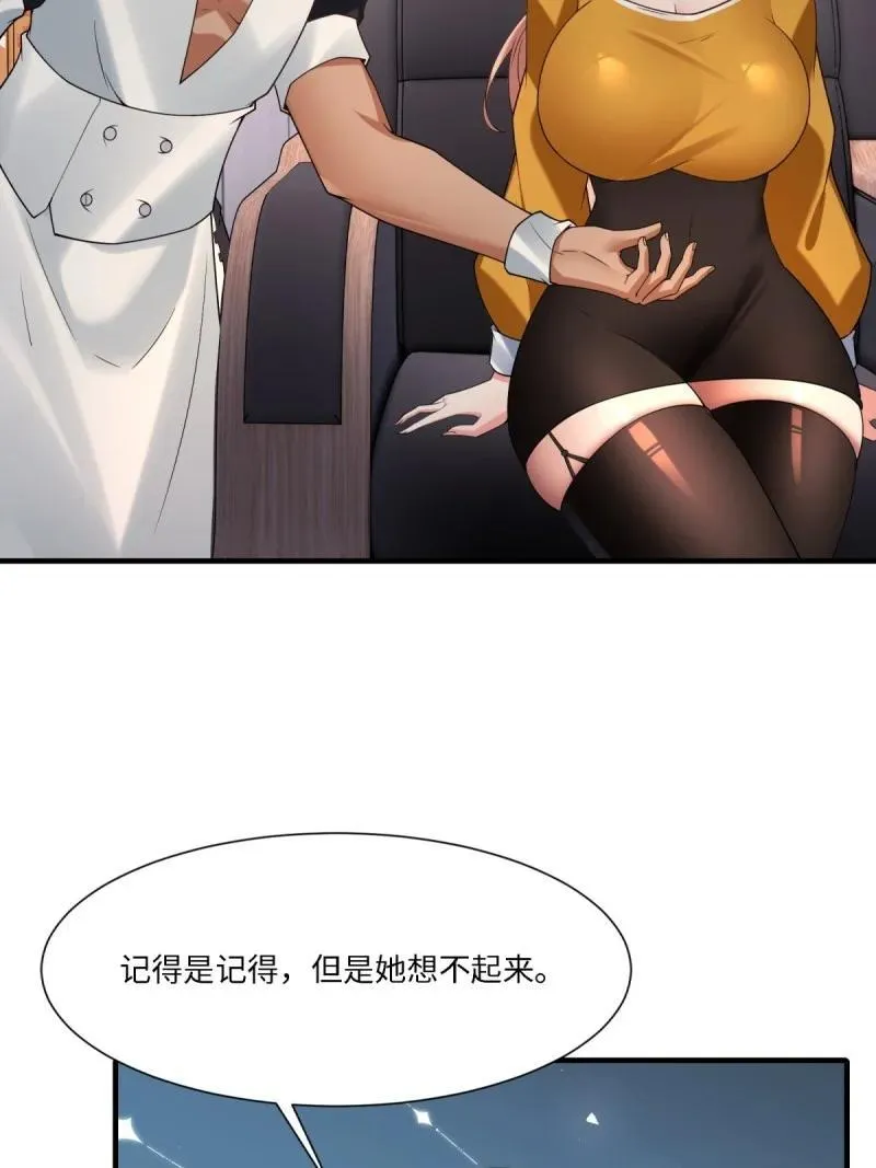 284 第275话44