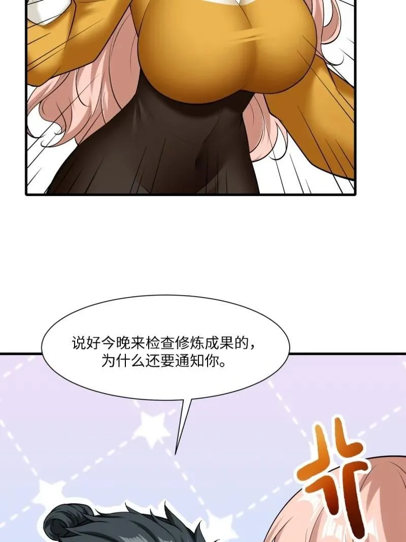 290 第281话59