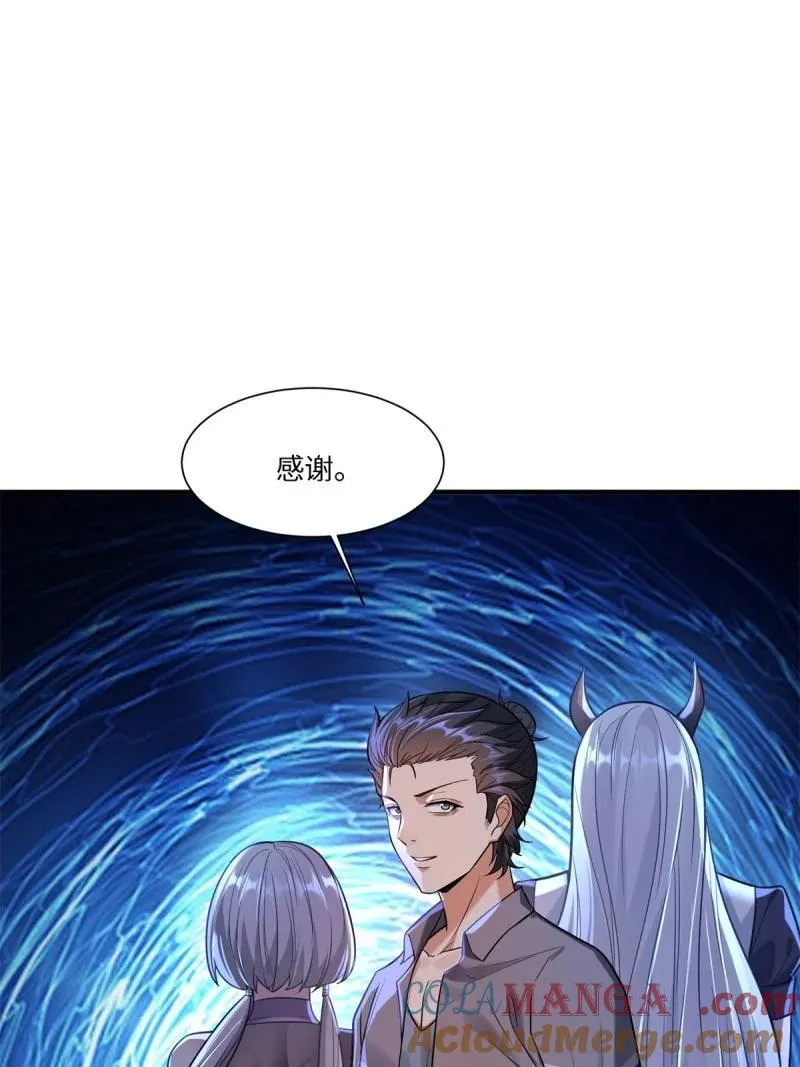 280 第271话42