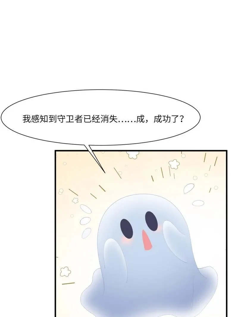 275 第266话17