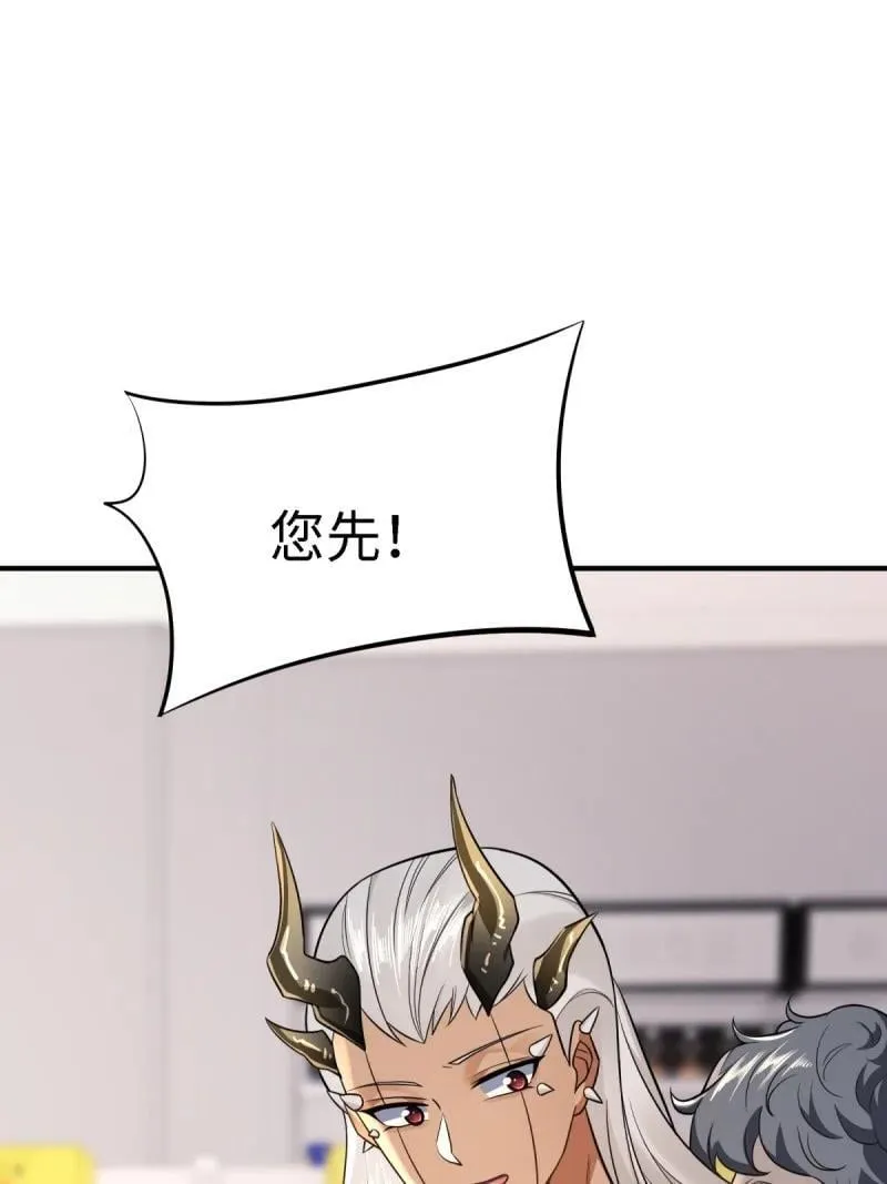 287 第278话55