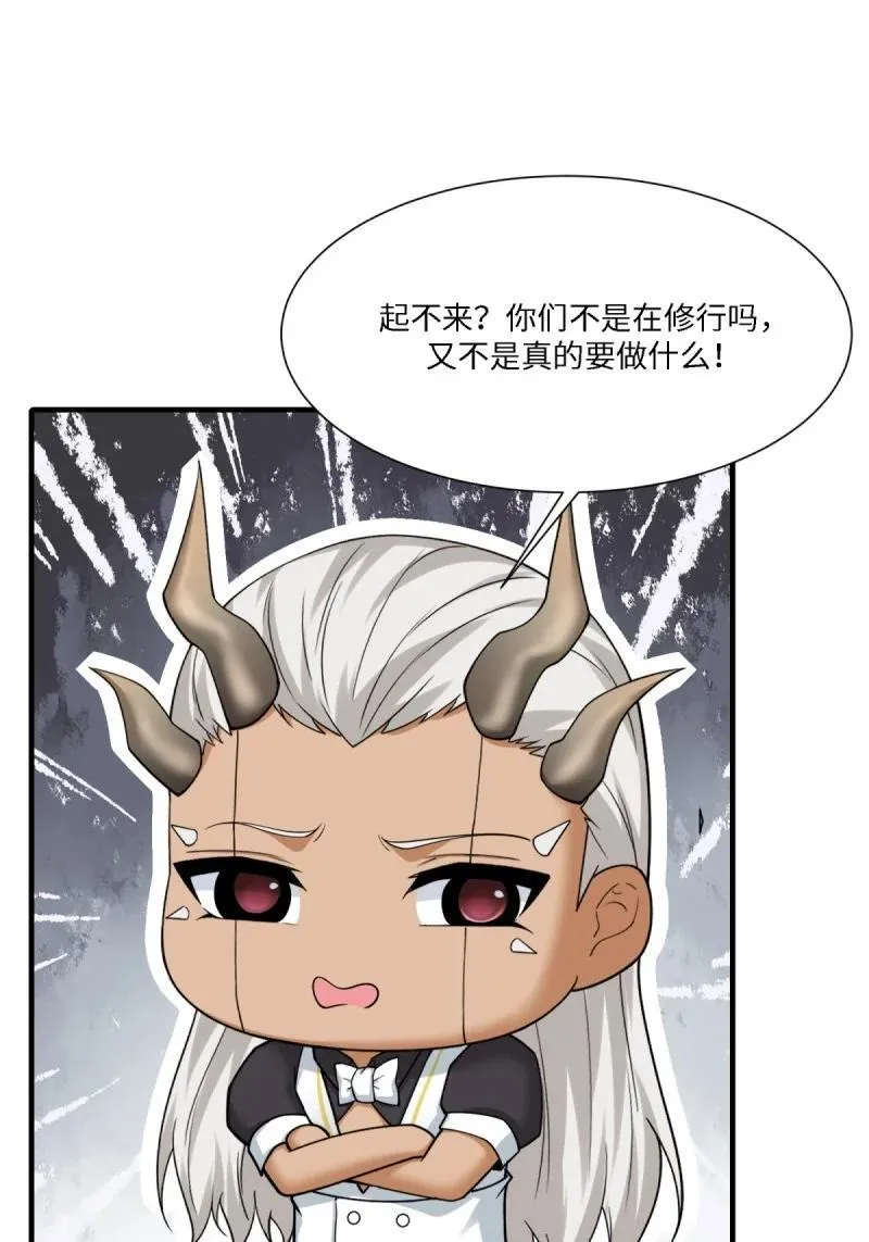 290 第281话32