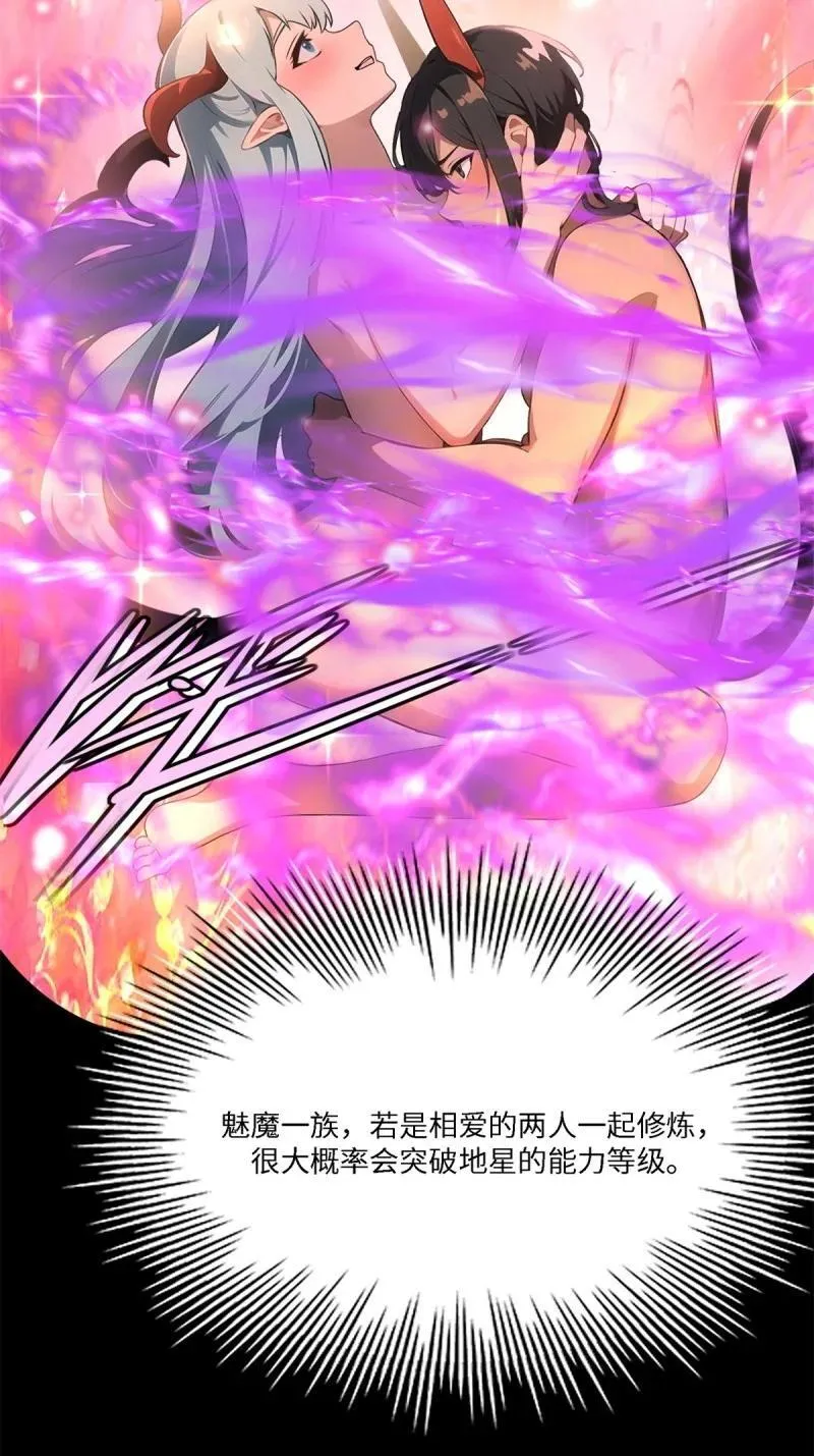 278 第269话32