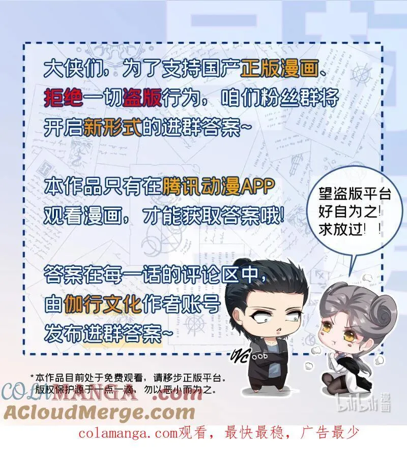 280 第271话57
