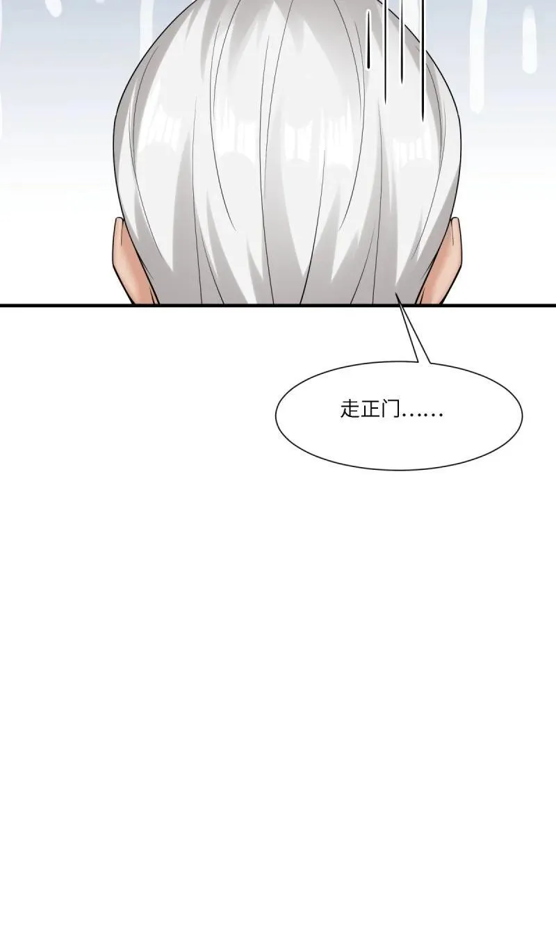 294 第285话43