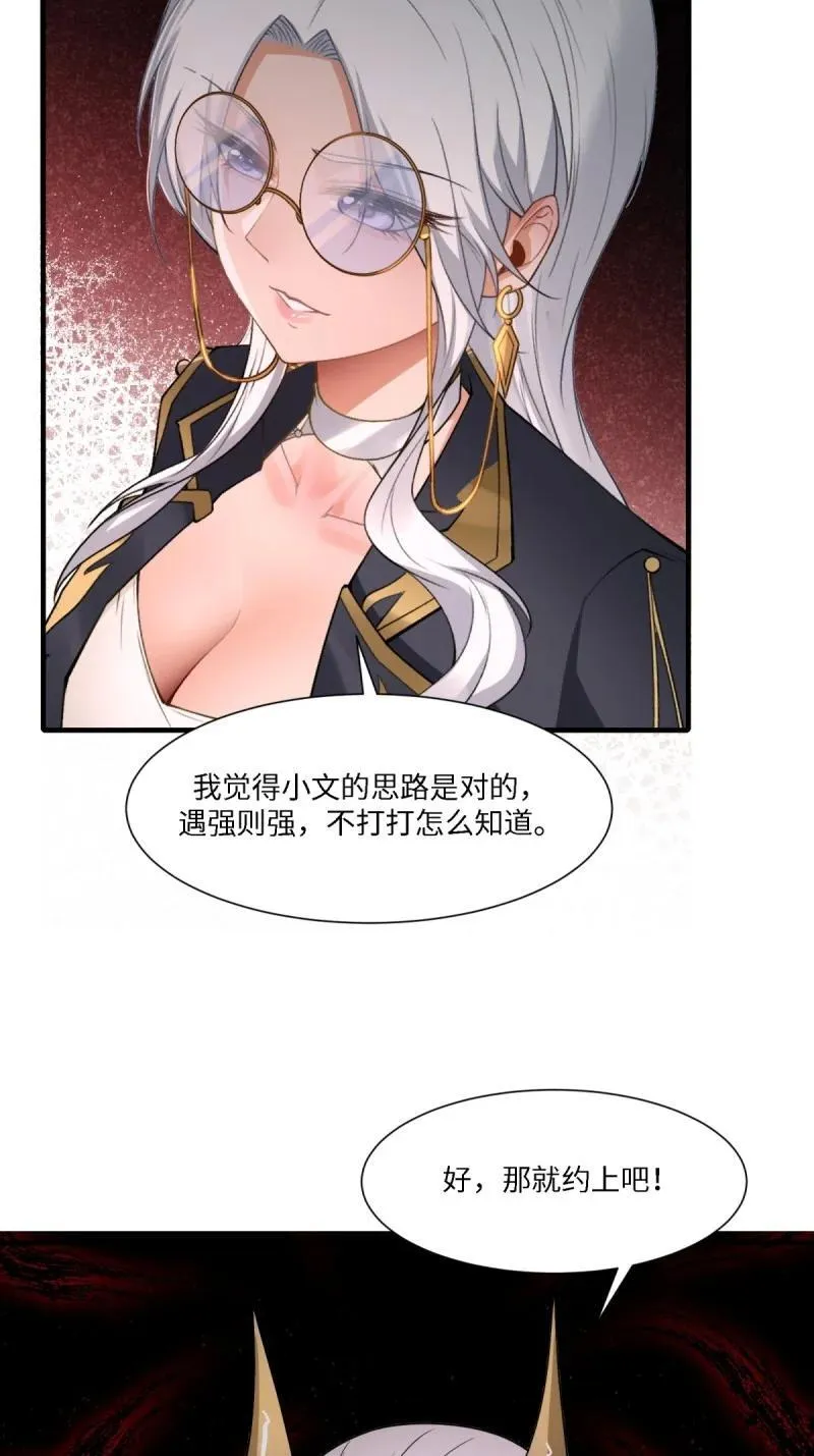 291 第282话14