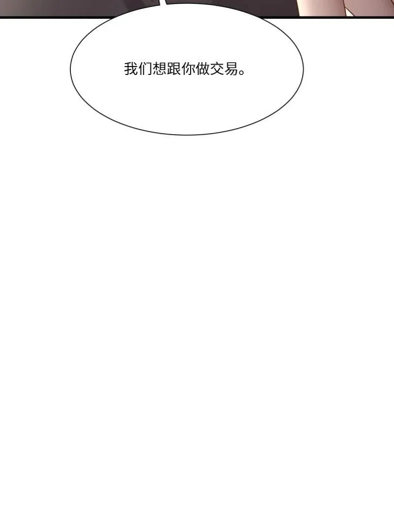 288 第279话23