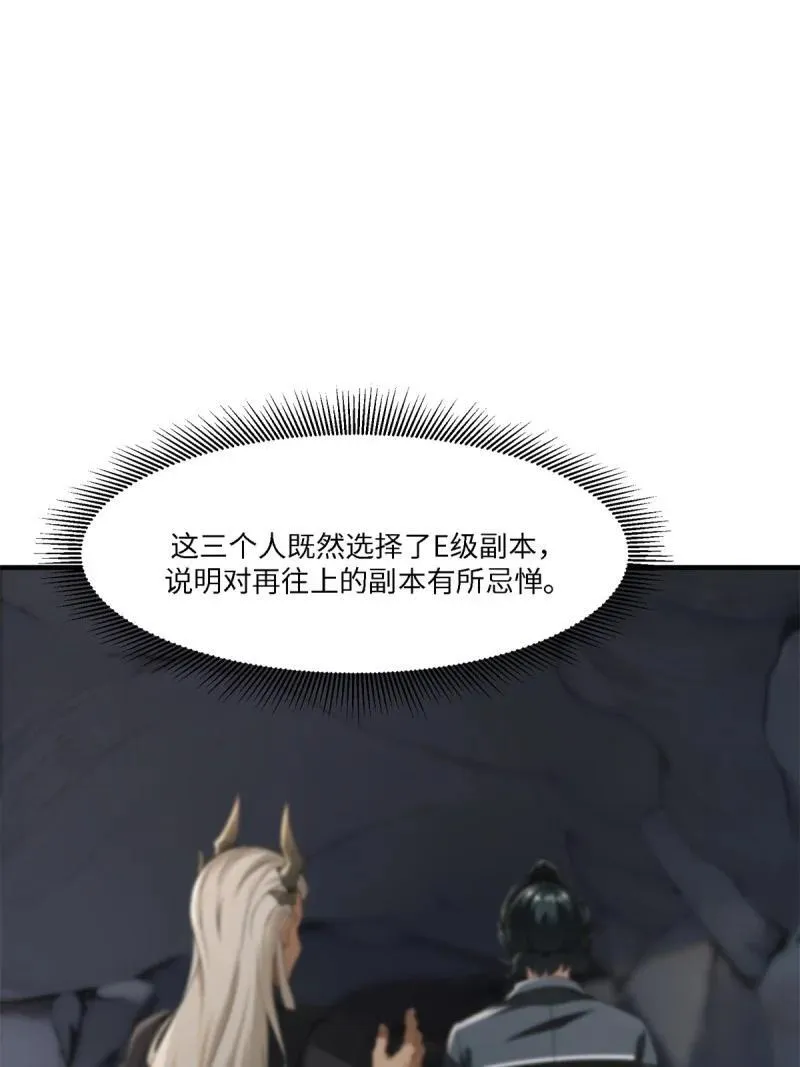 275 第266话32