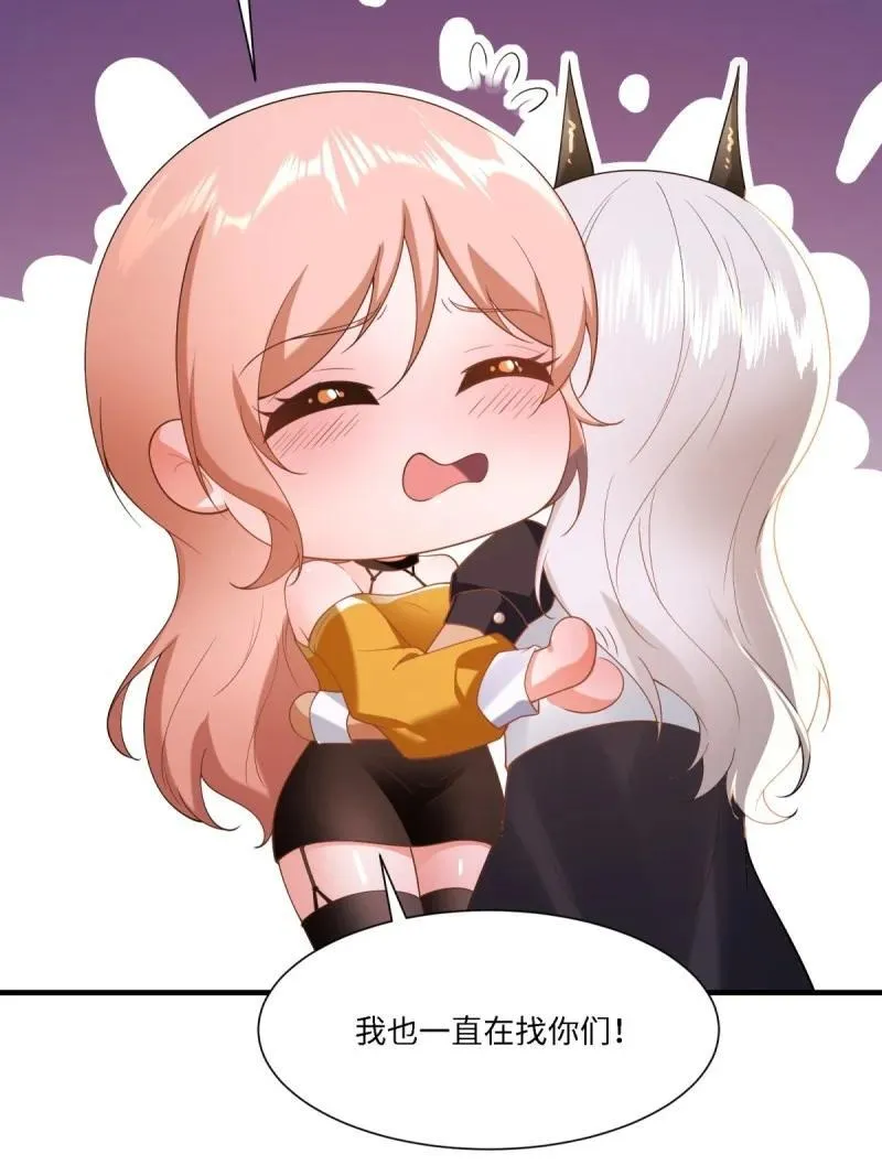 284 第275话13