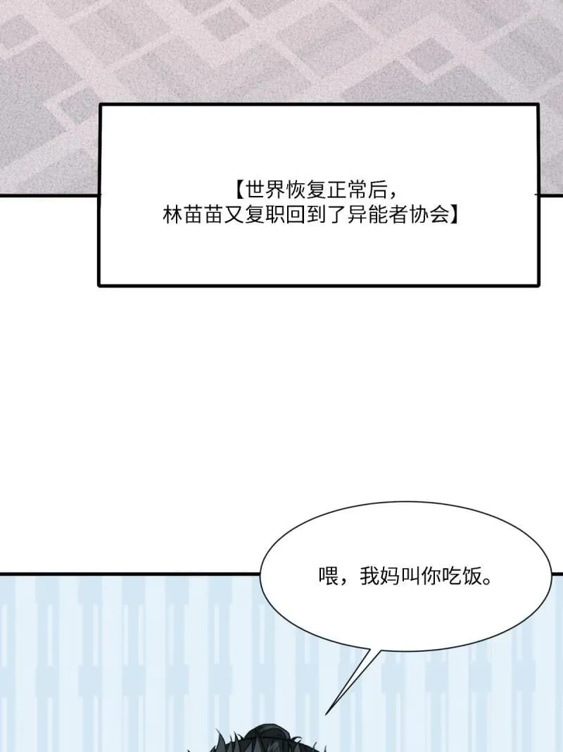 294 第285话26