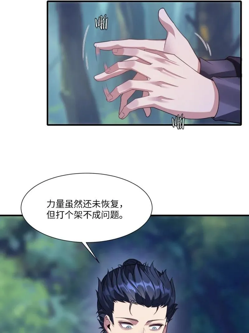 291 第282话4