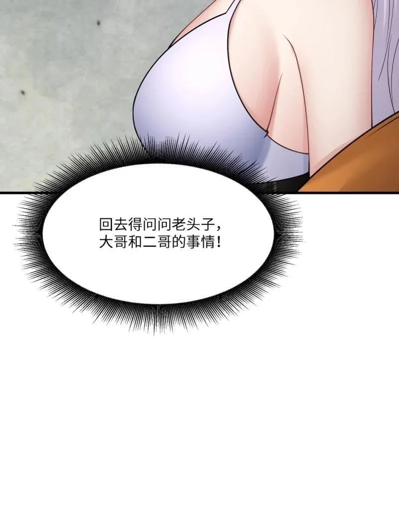 290 第281话23