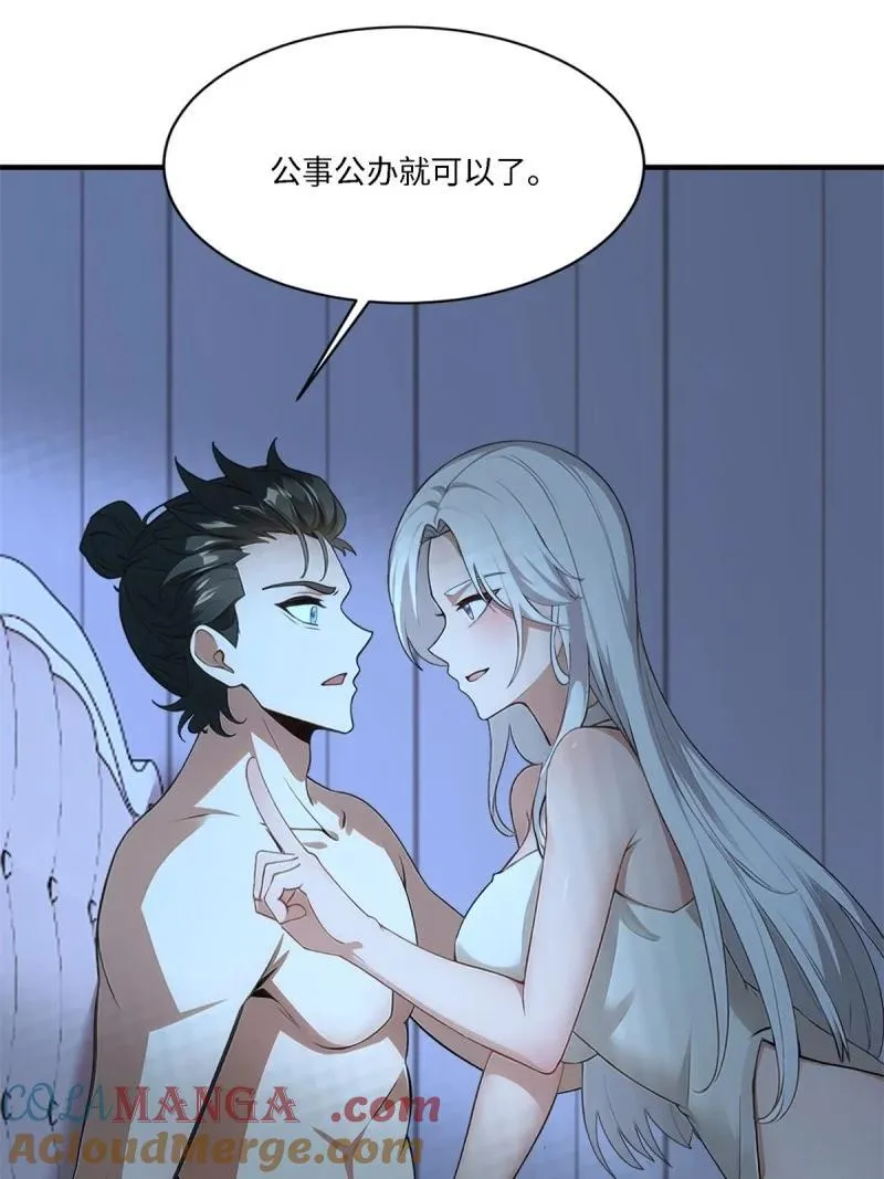 278 第269话42