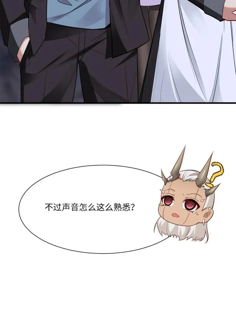 276 第267话14