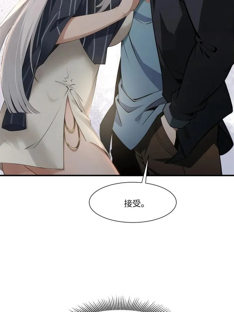 277 第268话25