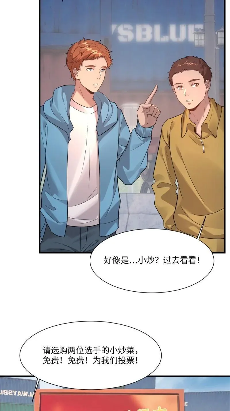 280 第271话7