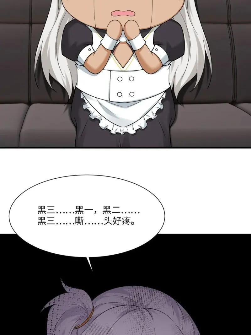 290 第281话17