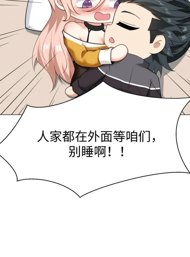 285 第276话56