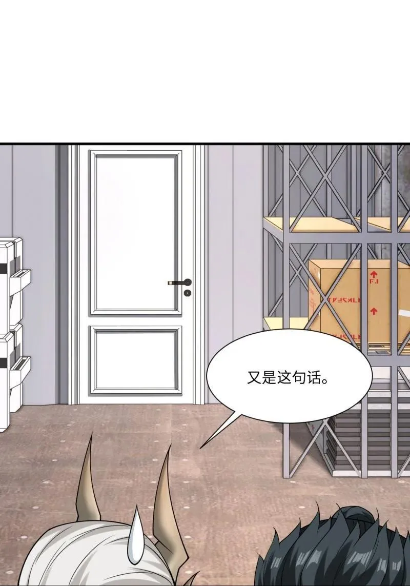290 第281话35