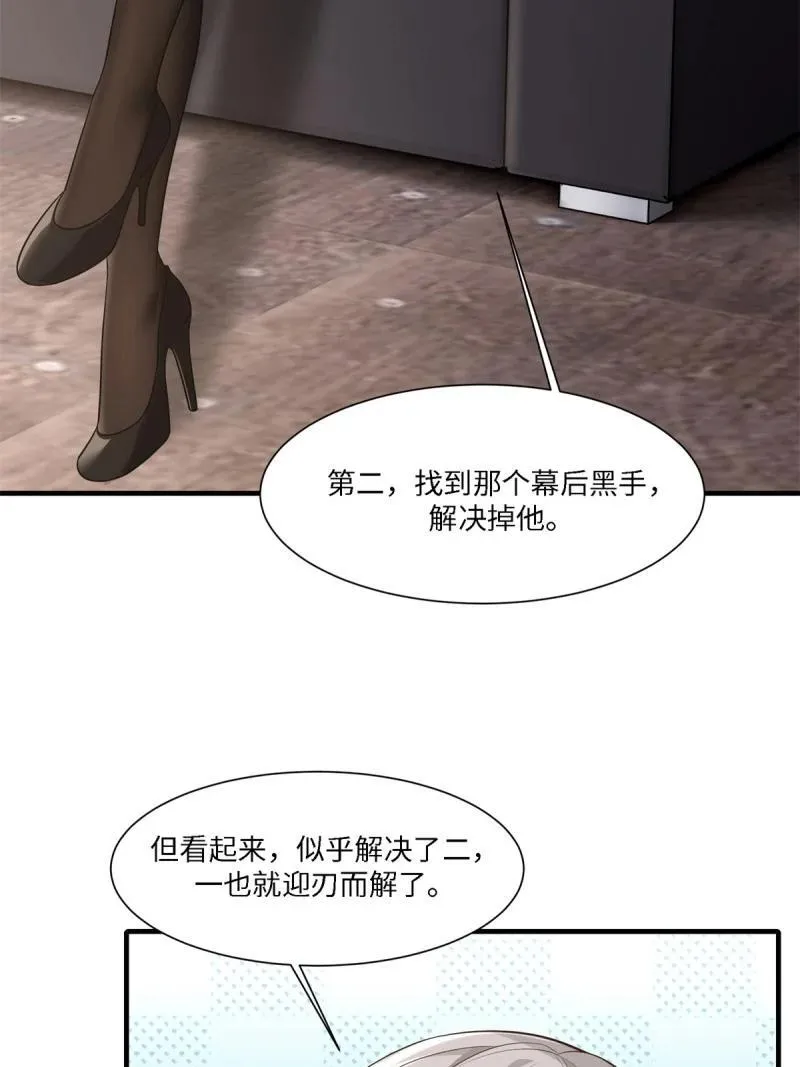 286 第277话4