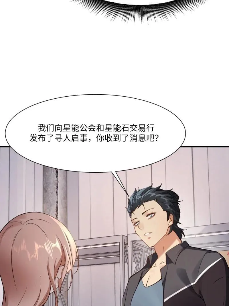 284 第275话28