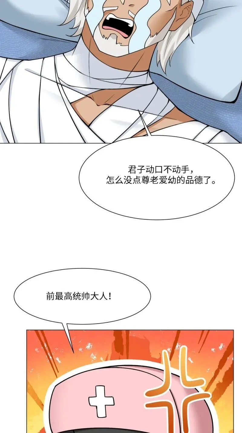 292 第283话56