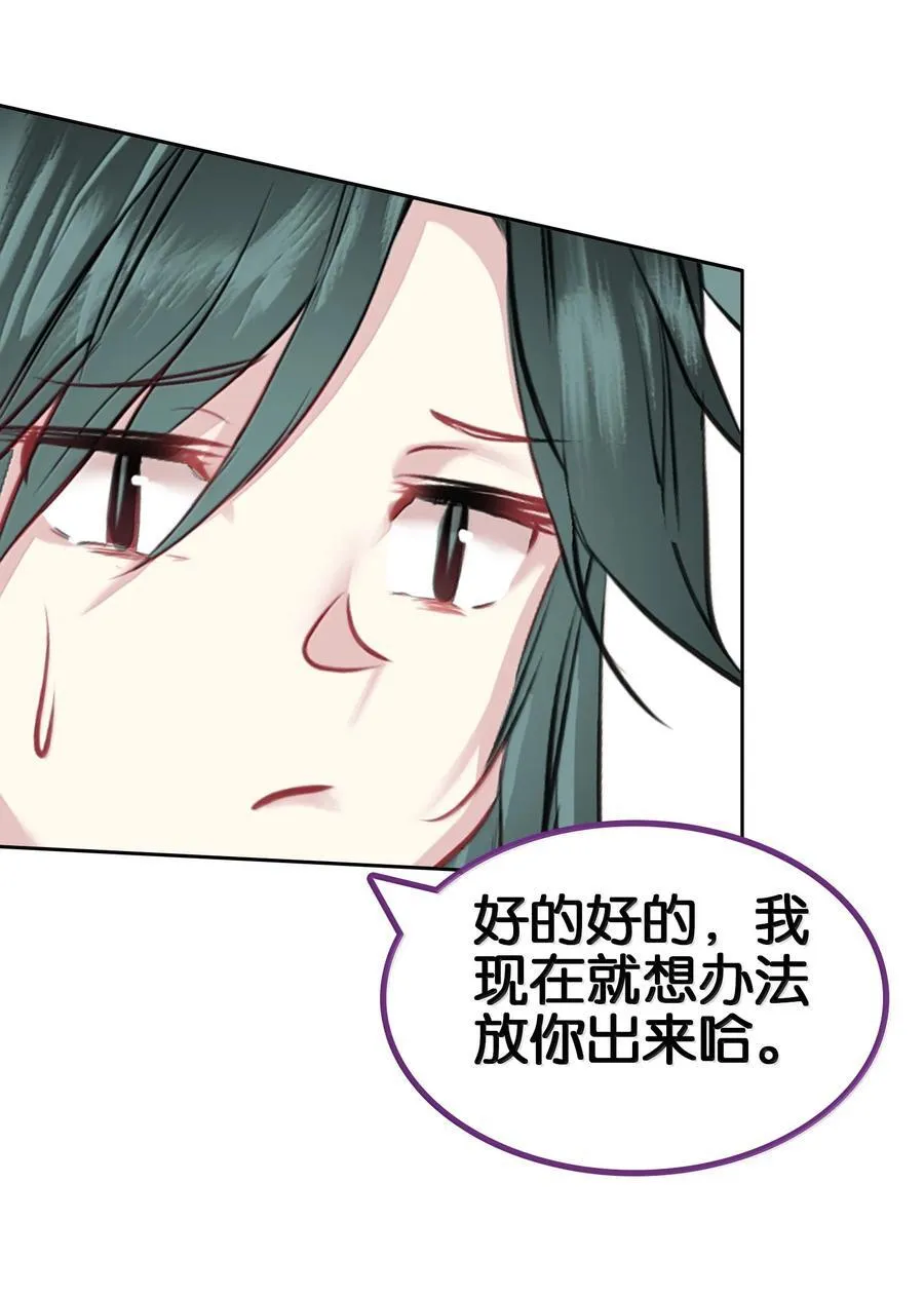 83 收服17