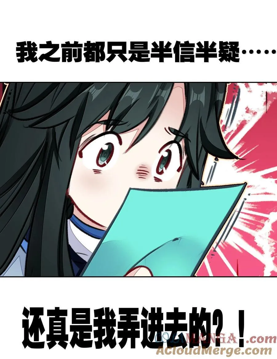 83 收服36