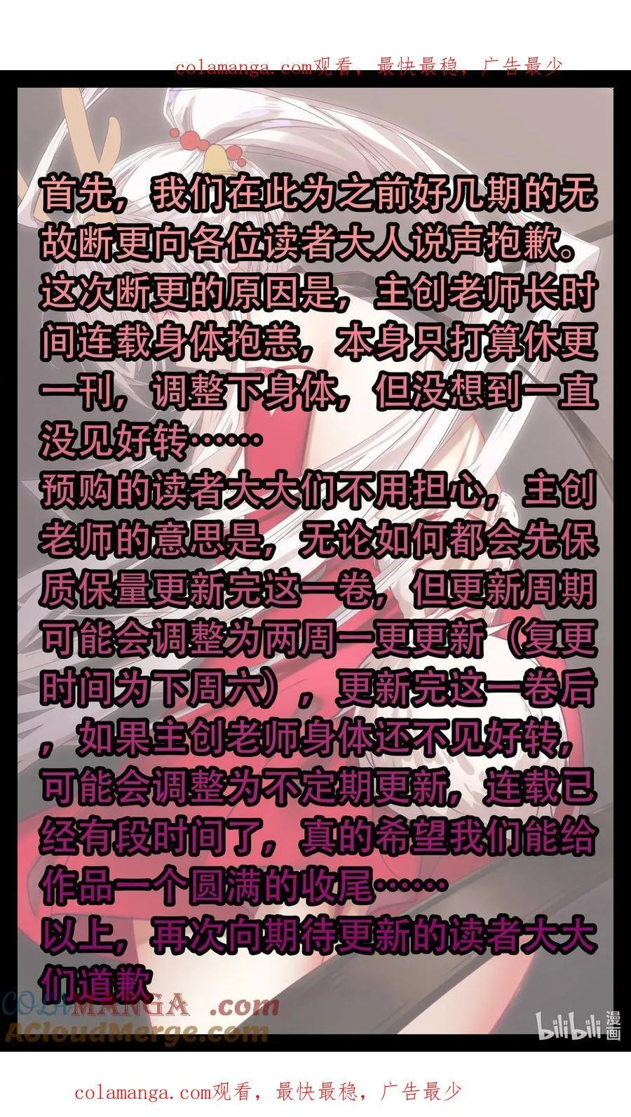 82.5 请假一周1