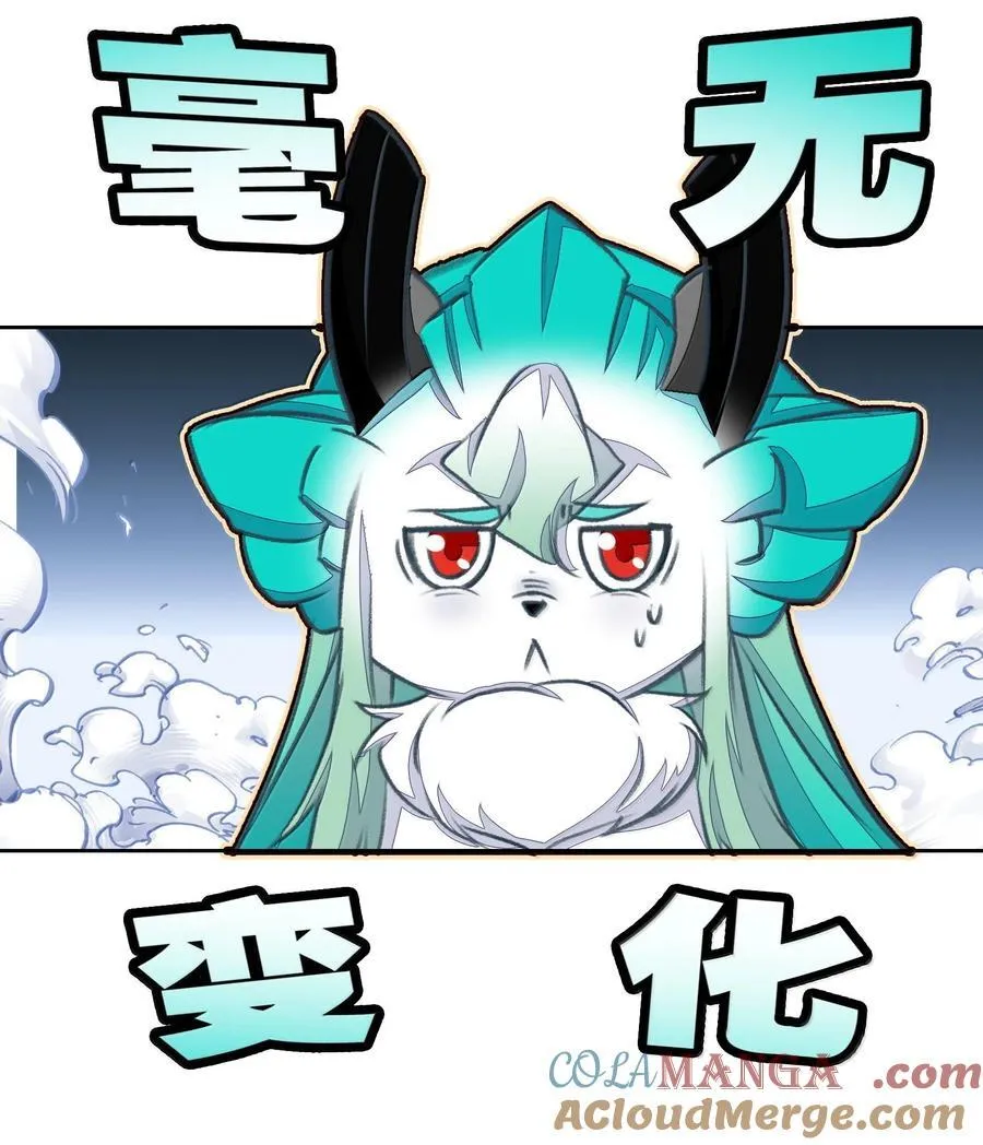 83 收服42