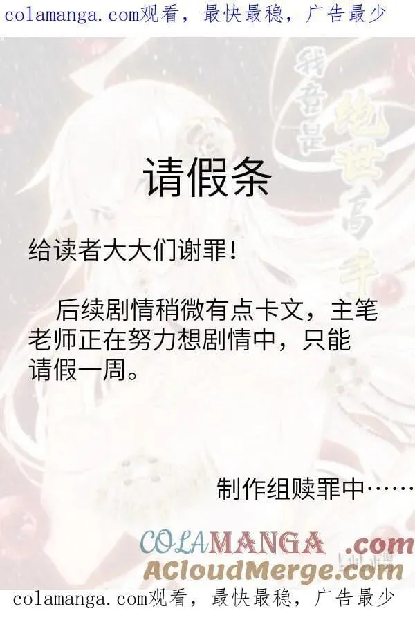 82.5 请假一周0