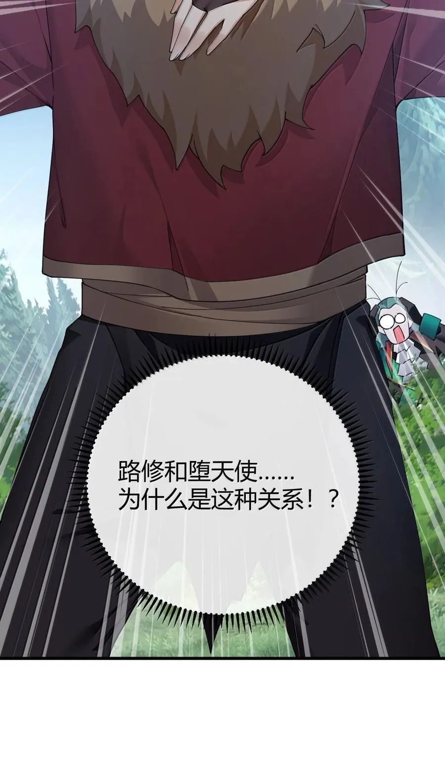 95 拔魂咒!31