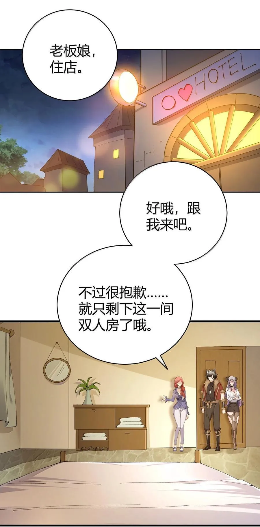 89 糟了…出不来了…16