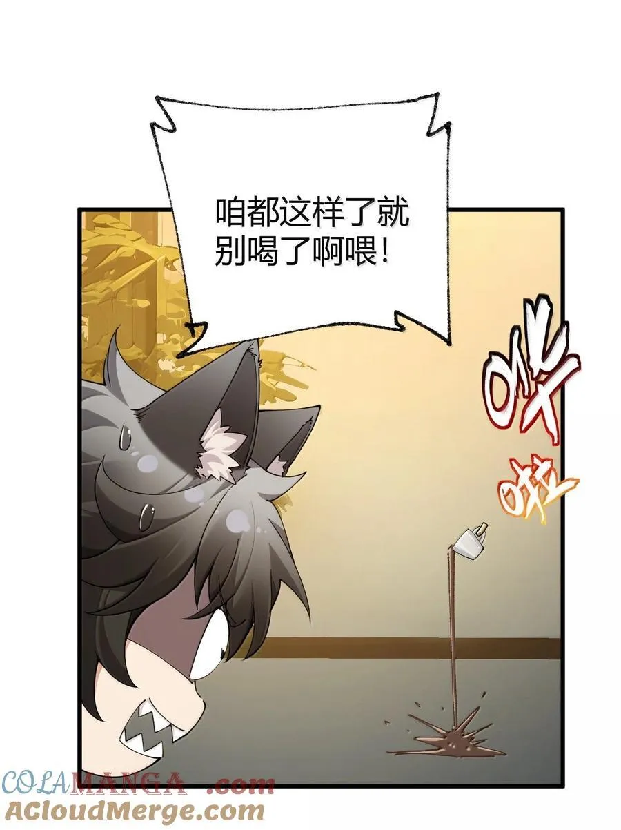 90 ·就像你在洗手间里耸动着下体一样无耻!27