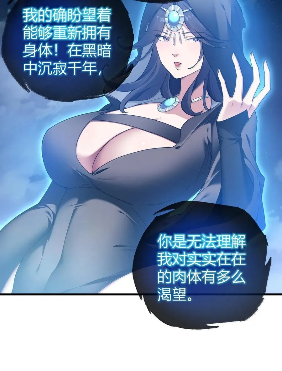 88 有神，在呼唤我。23