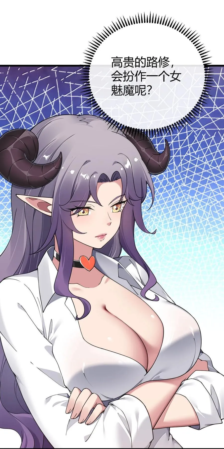 92 一直以为你是个只知道脱人裤子的笨蛋47