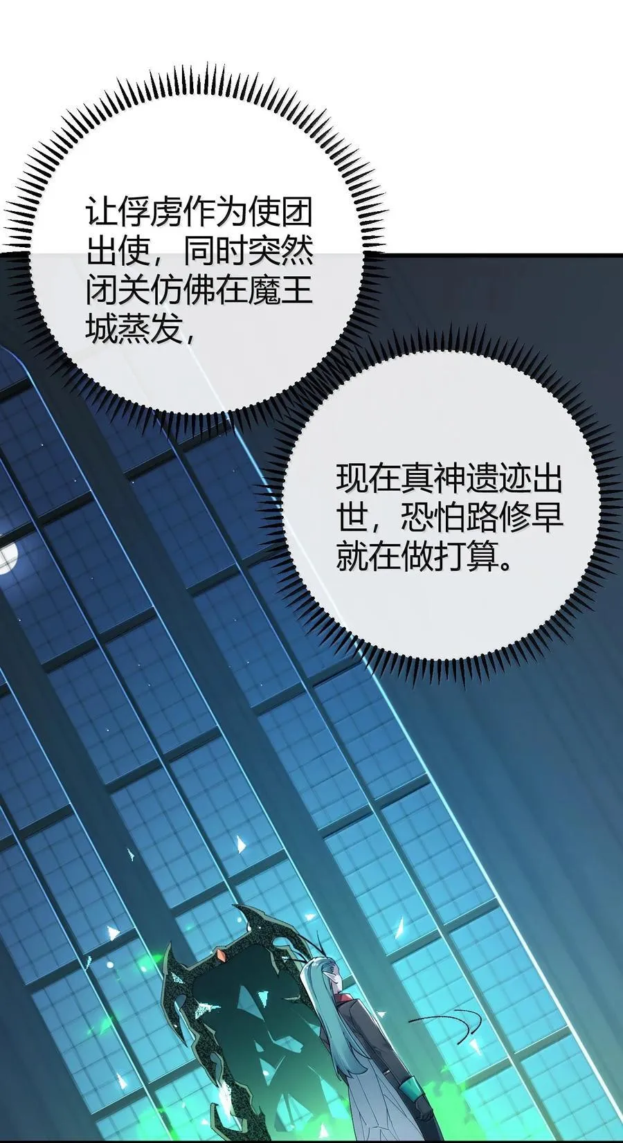 90 ·就像你在洗手间里耸动着下体一样无耻!11