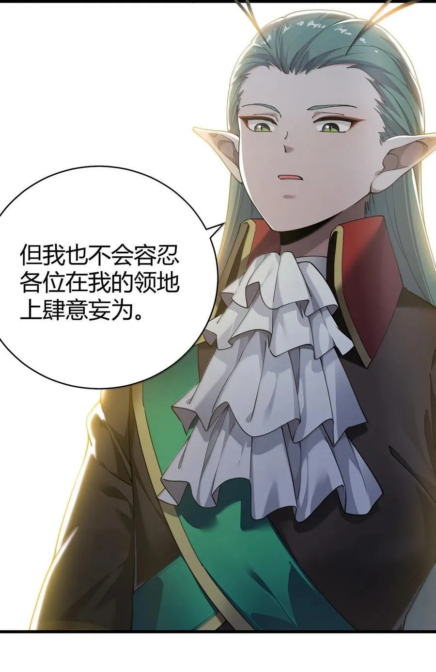 91 送给恶魔的财产是粪便？！35